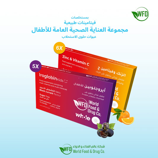 2-in-1 Kids Iron & Multivitamin Supplement – Iroglobin Iron with Vitamin C, Zinc & B-Vitamins – Sugar-Free Orange Flavor Lozenges – Daily Immune Support, Energy, Brain Development & Healthy Growth – 1 Box (11 Packs × 15 Tablets, 165 Lozenges)