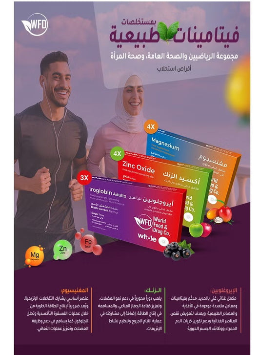 3-in-1 Multivitamins Health Supplement – Magnesium, Zinc & Iron with Vitamin B12 Sugar-Free Lozenges – Energy, Immunity, Bone & Muscle Support – Natural Fruit Flavor – Keto-Friendly, Sports Fitness Booster – 11 Packs, 15 Tablets Each (165 Total)