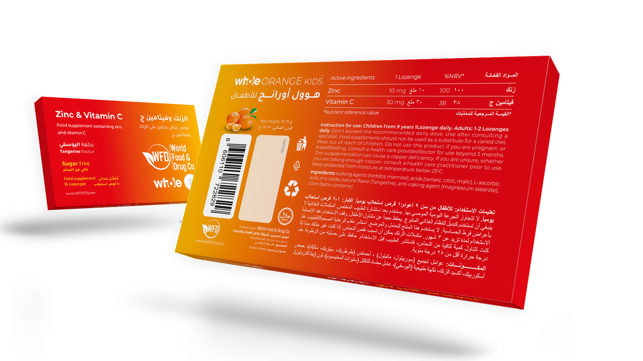 Zinc &  Vitamin C Whole Orange for Children Zinc Oxide 20 mg equivalent to 10 mg of elements and Vitamin C 30 mg