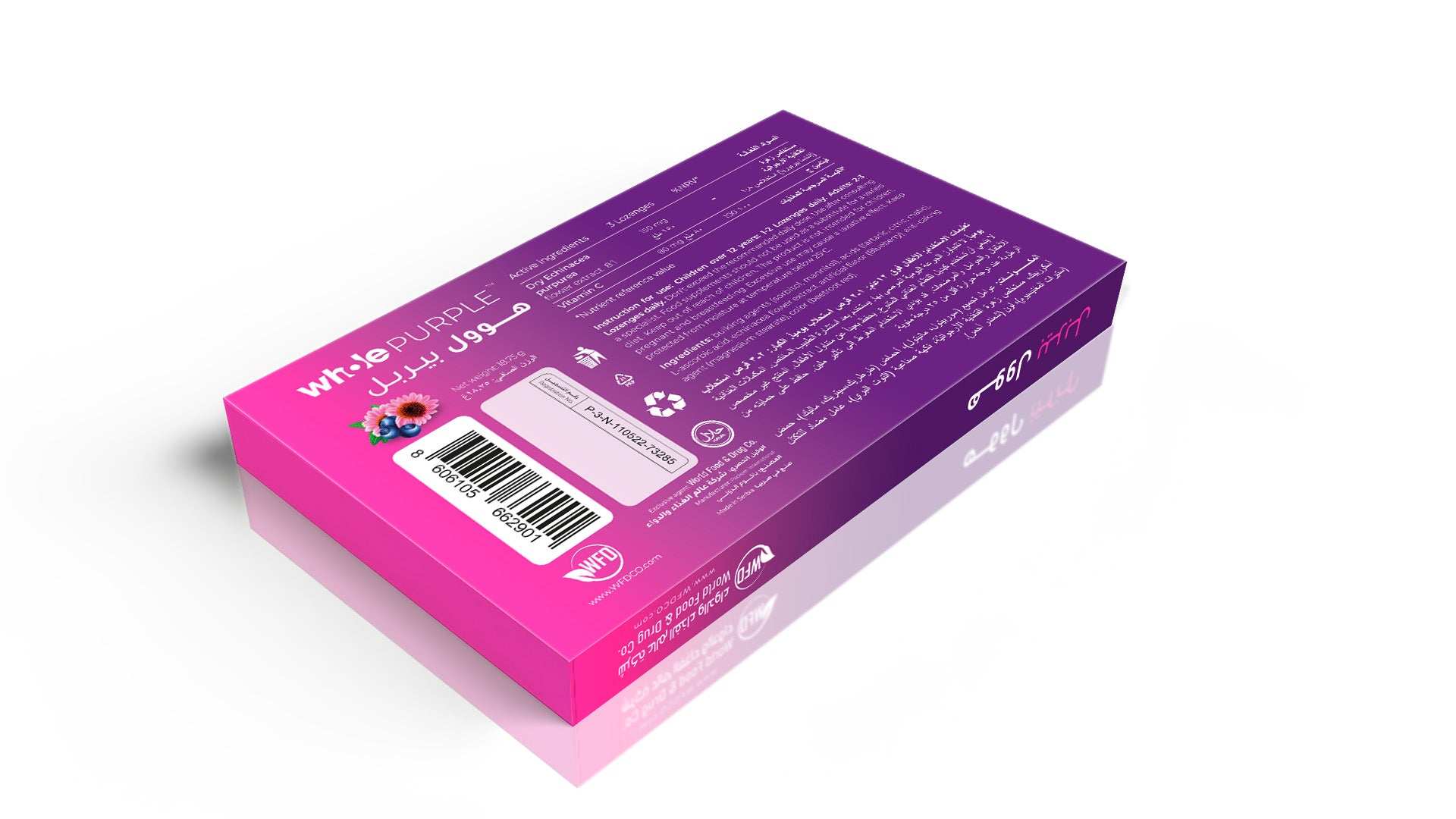 Echinacea & Vitamin C - Whole Purple Box  (contains 10 boxes)