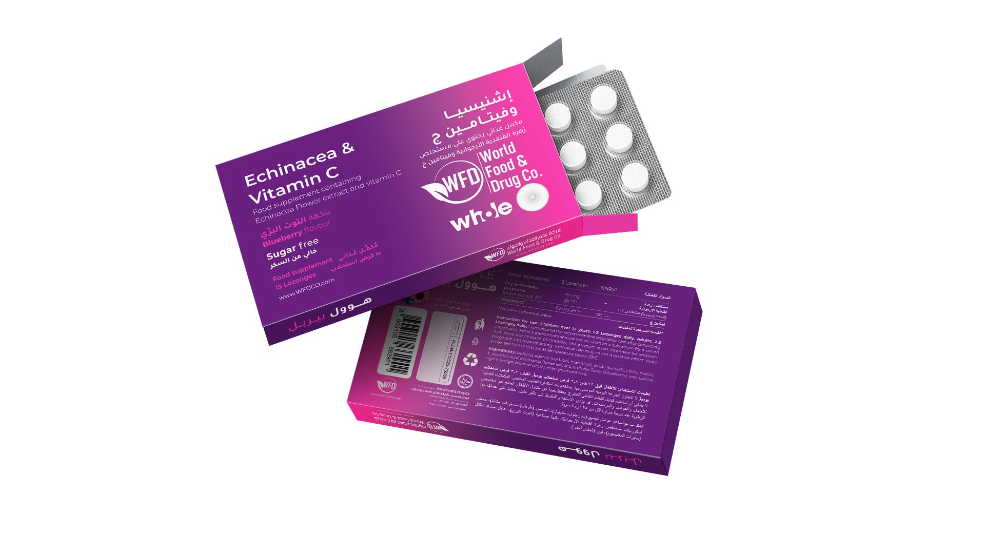 Echinacea & Vitamin C - Whole Purple Box  (contains 10 boxes)