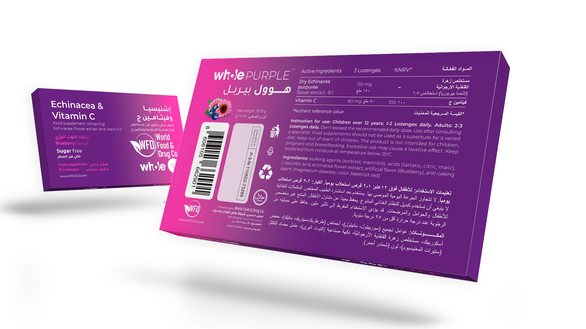 Echinacea & Vitamin C - Whole Purple Box  (contains 10 boxes)