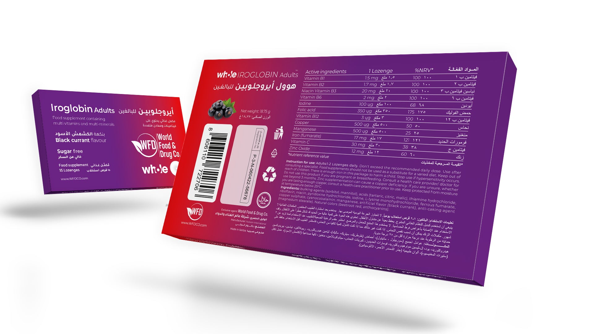 Iroglobin Adults-(Contains 10 Boxes) Multivitamins and Minerals