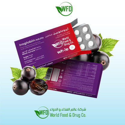 Iroglobin Adults – Complete Multivitamin & Mineral Supplement for Men & Women – Iron, Folic Acid, B-Complex & Zinc – Blackcurrant Flavor – Daily Energy, Immunity & Red Blood Cell Support – 1 Pack (15 Lozenges)