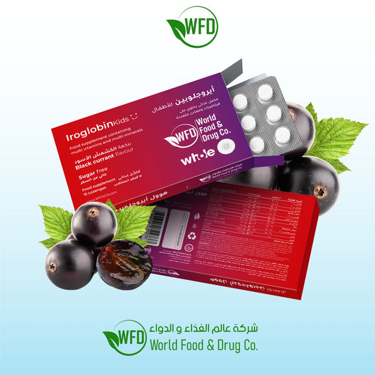 Iroglobin Kids – Iron & Multivitamin Supplement with Zinc, Folic Acid & B-Vitamins – Immune Support & Healthy Growth – 15 Lozenges (1 Pack)