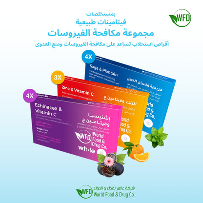 3-in-1 Herbal Lozenges – Echinacea + Vitamin C, Zinc + Vitamin C, Sage & Plantain PSK – Natural Cough & Throat Soothers for Immune Support, Cold & Flu Relief, Fresh Breath & Daily Wellness – 1 Box (11 Packs × 15 Tablets)