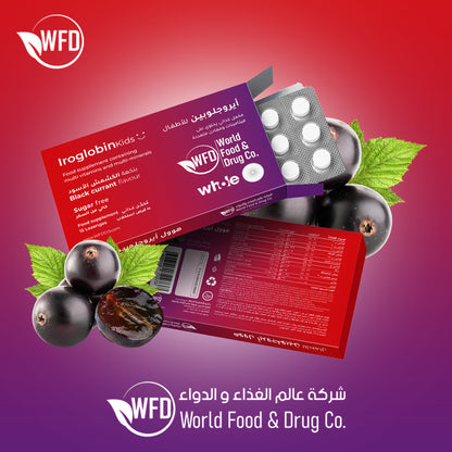 Iroglobin Kids – Iron & Multivitamin Supplement with Zinc, Folic Acid & B-Vitamins – Immune Support & Healthy Growth – 15 Lozenges (1 Pack)