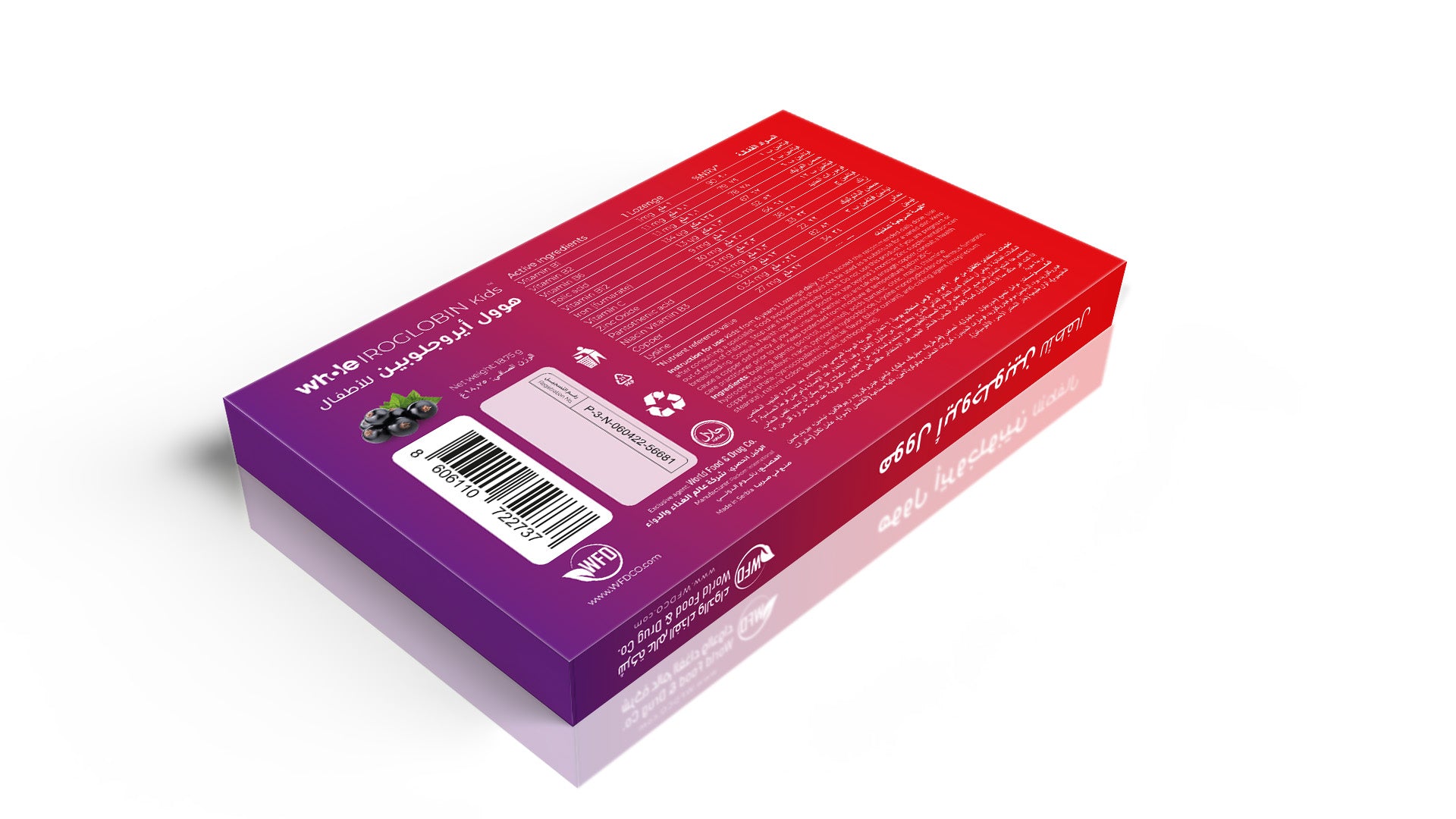 Iroglobin Kids  - Multivitamins and Minerals