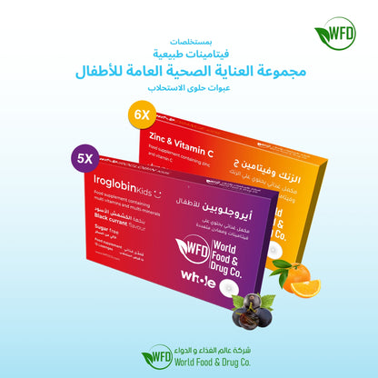 2-in-1 Kids Iron & Multivitamin Supplement – Iroglobin Iron with Vitamin C, Zinc & B-Vitamins – Sugar-Free Orange Flavor Lozenges – Daily Immune Support, Energy, Brain Development & Healthy Growth – 1 Box (11 Packs × 15 Tablets, 165 Lozenges)