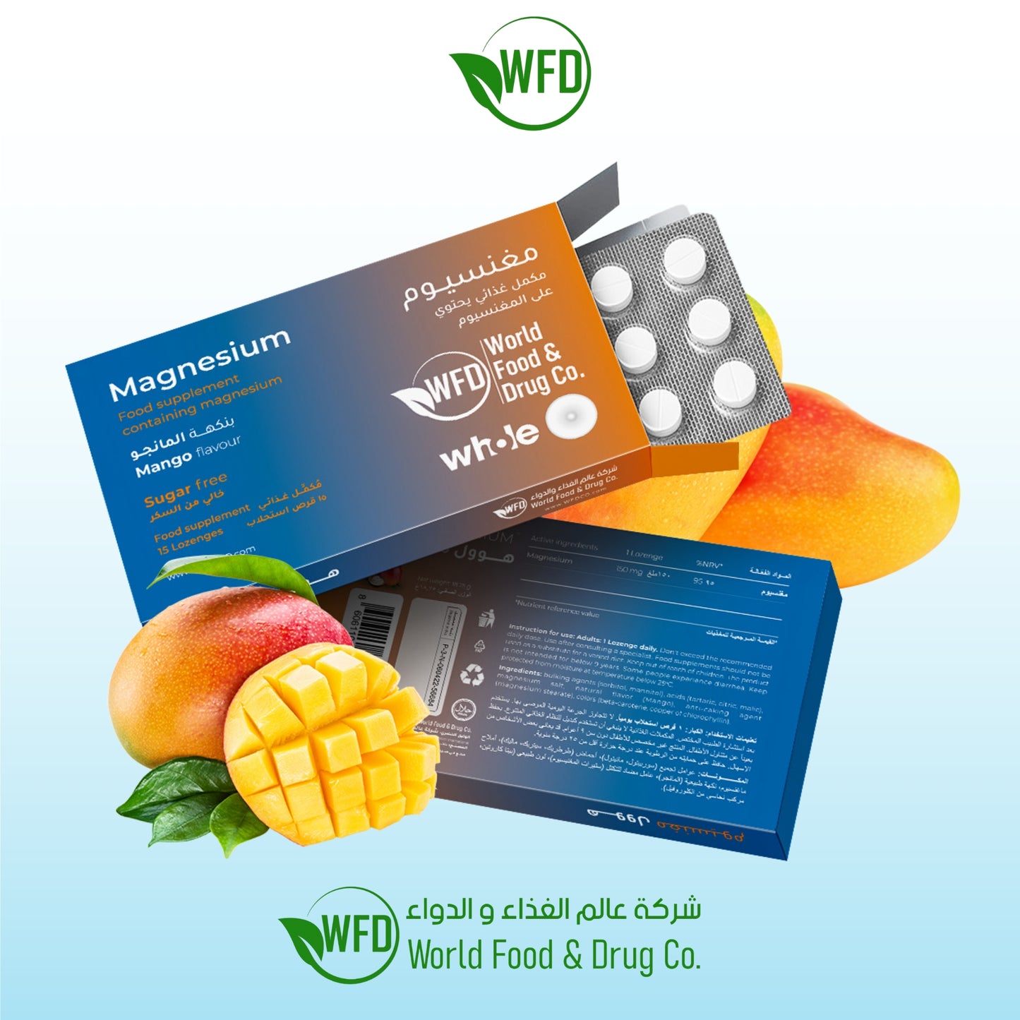 Magnesium Oxide 150 mg Lozenges – Sugar-Free, Mango Flavor – Supports Energy, Muscle Recovery, Bone Health & Immunity for Adults – 1 Pack (15 Lozenges)