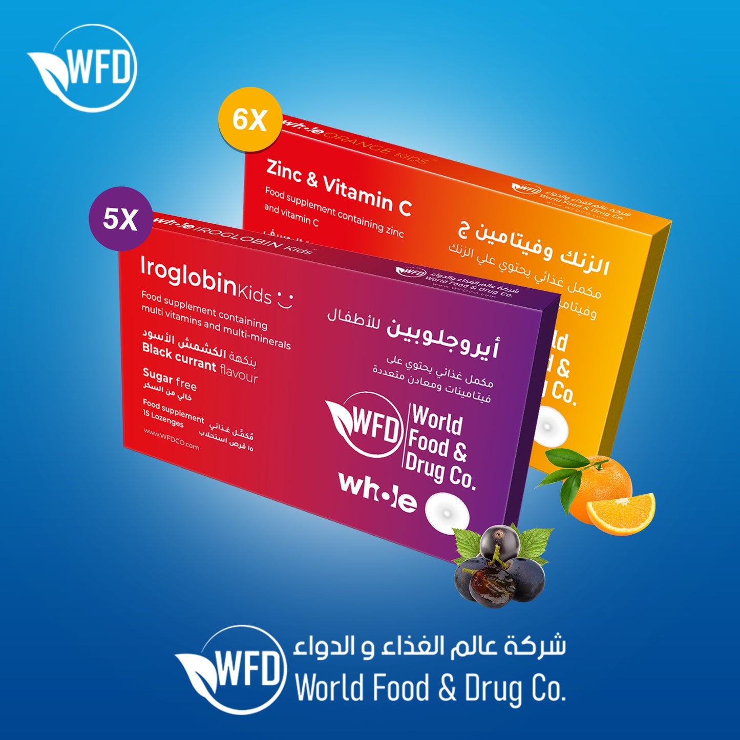 2-in-1 Kids Iron & Multivitamin Supplement – Iroglobin Iron with Vitamin C, Zinc & B-Vitamins – Sugar-Free Orange Flavor Lozenges – Daily Immune Support, Energy, Brain Development & Healthy Growth – 1 Box (11 Packs × 15 Tablets, 165 Lozenges)