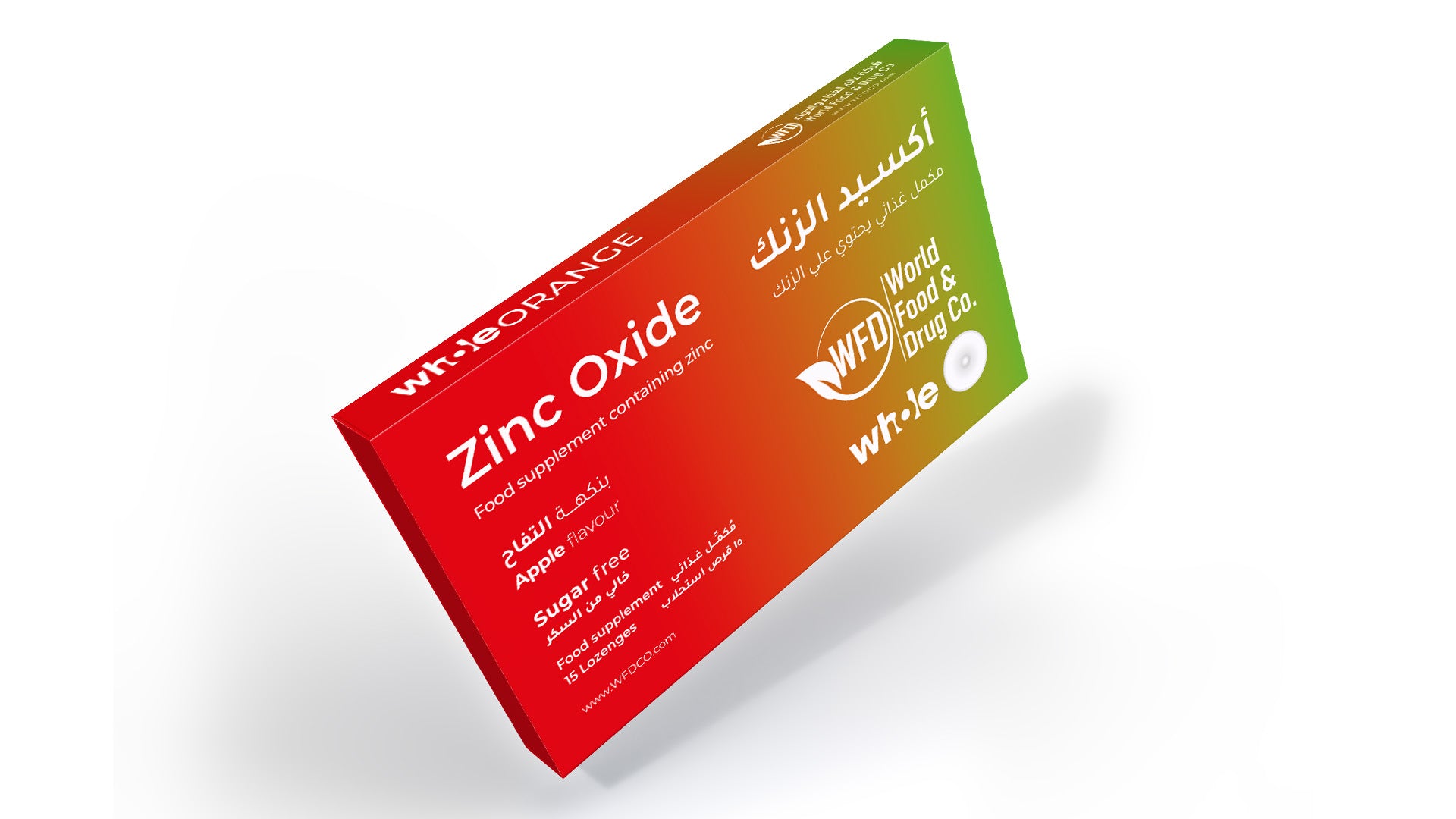 Zinc Oxide -Whole Orange for Adults 30mg is sufficient for 15mg of the ingredients