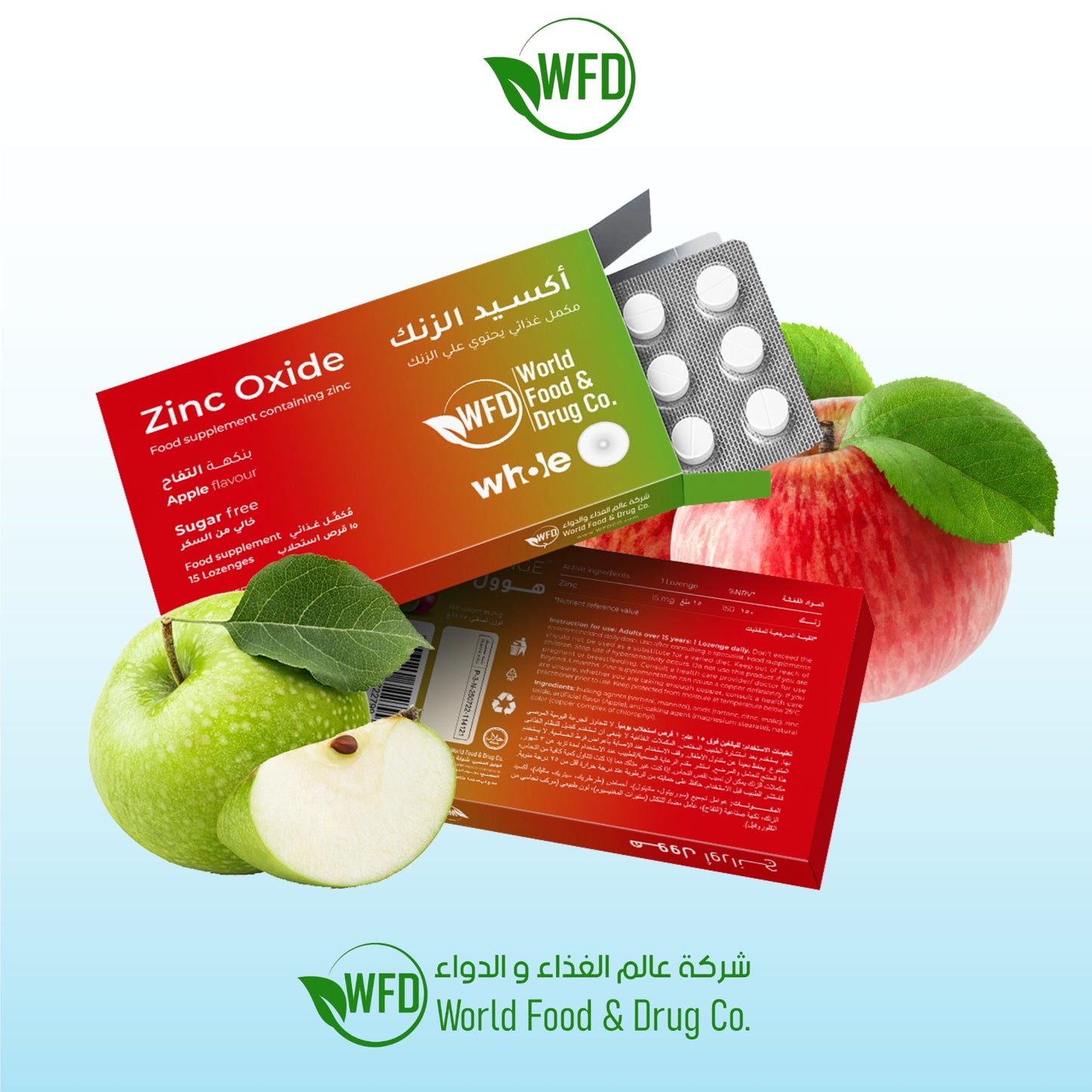 Zinc Oxide 15 mg Lozenges – Sugar-Free Daily Supplement for Immune Support, Skin Health & Antioxidant Protection – High-Strength Wellness – 1 Pack (15 Lozenges)