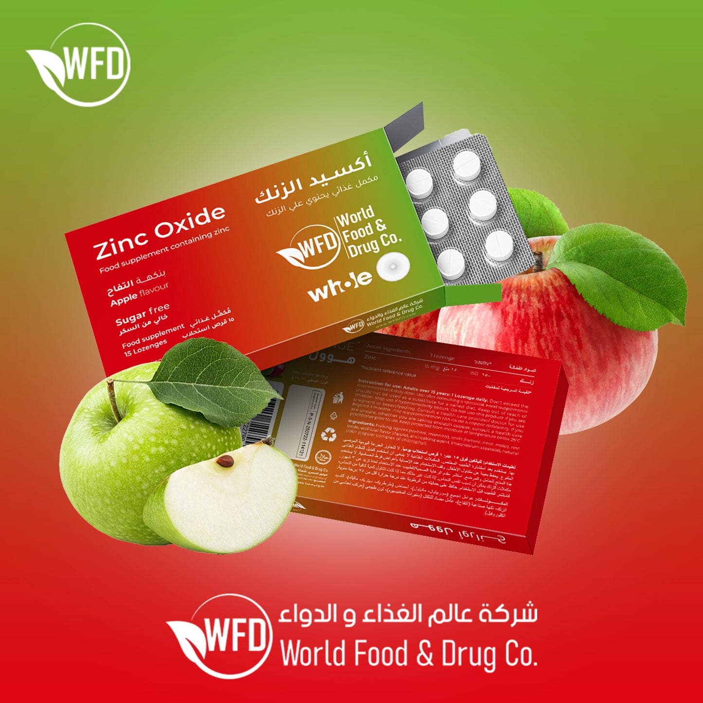 Zinc Oxide 15 mg Lozenges – Sugar-Free Daily Supplement for Immune Support, Skin Health & Antioxidant Protection – High-Strength Wellness – 1 Pack (15 Lozenges)