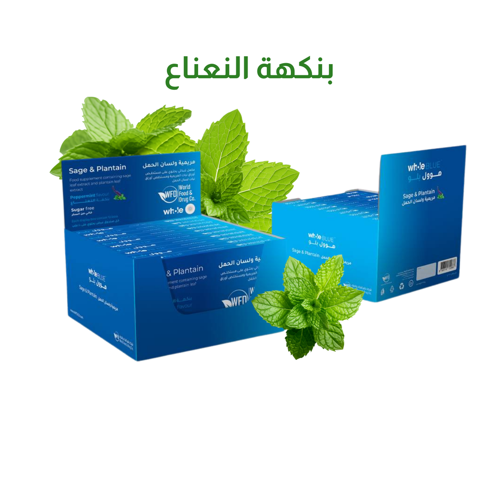 Sage & Plantain Box Whole Blue (contains 10 boxes) Dried Plantain Leaves and Dried Sage Leaves