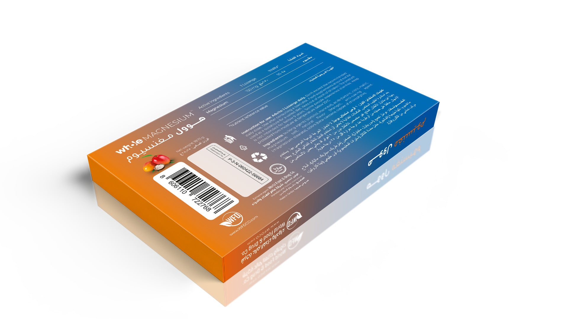 Magnesium - Whole Oxide 375 mg equivalent to 150 mg of the elements