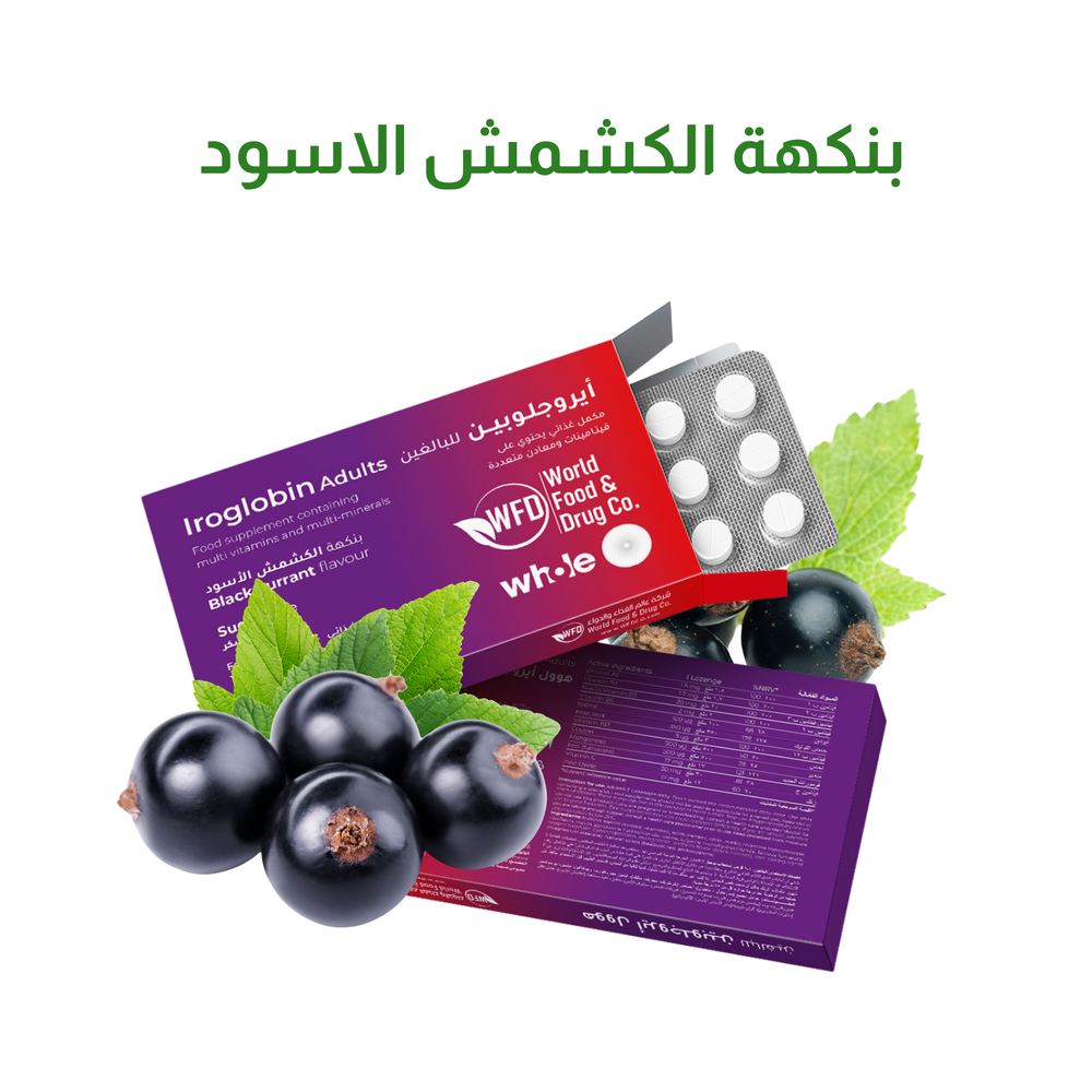 Iroglobin Adults -Multivitamins and Minerals