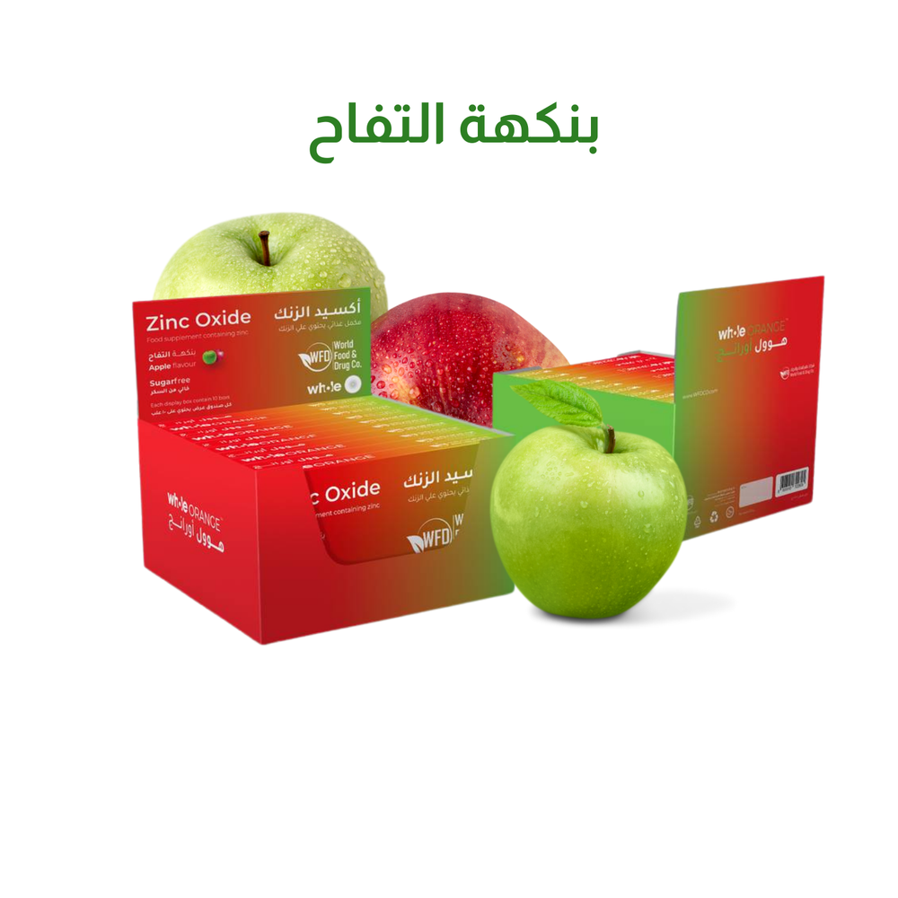 Zinc Oxide 30mg Whole Orange Box  For Adults (Contains 10 Boxes)   Enough 15mg Of The Ingredients