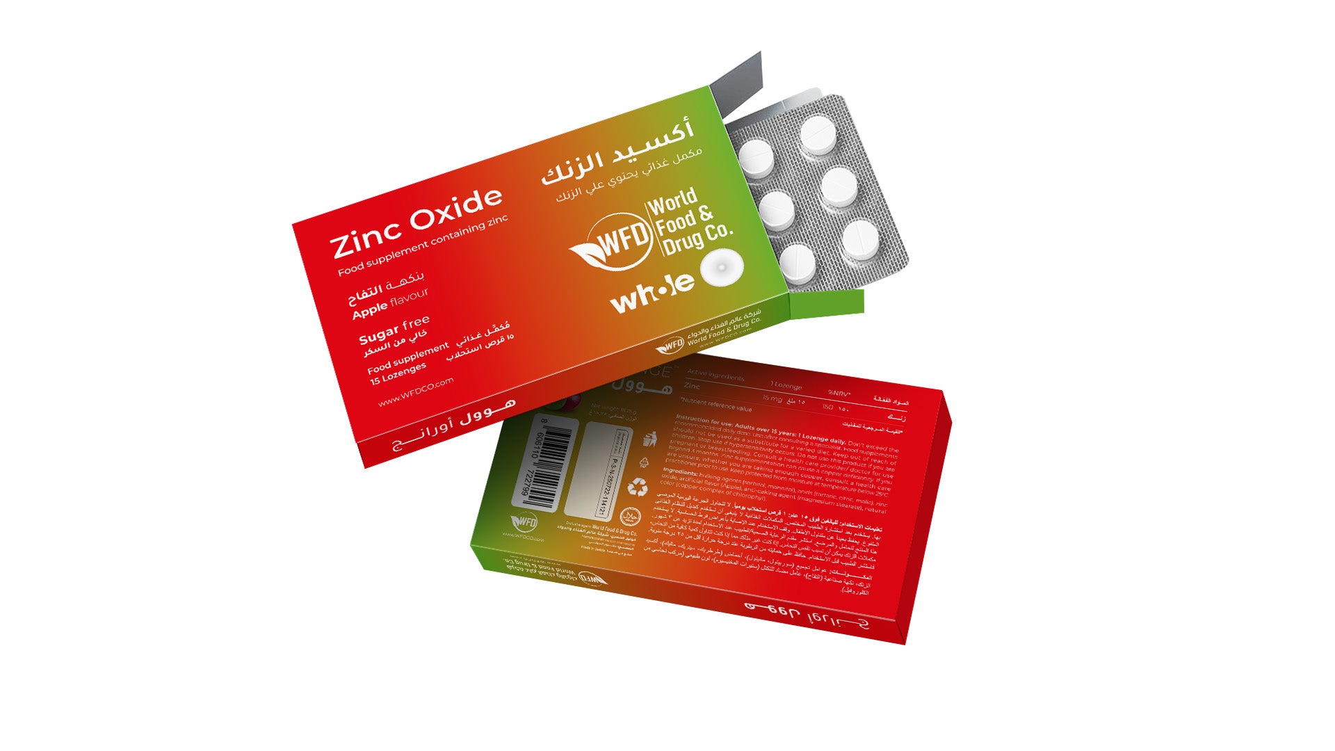 Zinc Oxide -Whole Orange for Adults 30mg is sufficient for 15mg of the ingredients