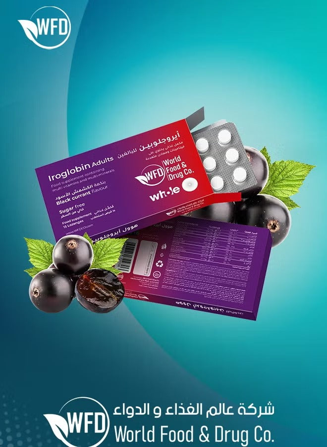 Iroglobin Adults – Complete Multivitamin & Mineral Supplement for Men & Women – Iron, Folic Acid, B-Complex & Zinc – Blackcurrant Flavor – Daily Energy, Immunity & Red Blood Cell Support – 1 Pack (15 Lozenges)