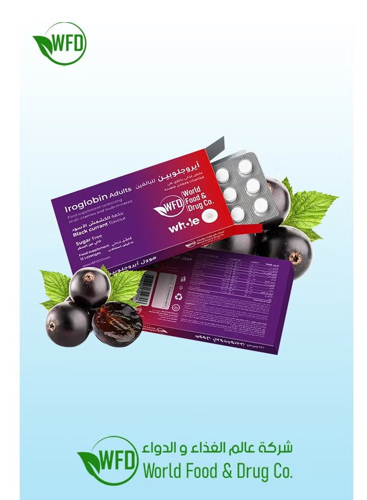 Iroglobin Adults – Complete Multivitamin & Mineral Supplement for Men & Women – Iron, Folic Acid, B-Complex & Zinc – Blackcurrant Flavor – Daily Energy, Immunity & Red Blood Cell Support – 1 Pack (15 Lozenges)