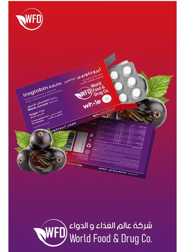 Iroglobin Adults – Complete Multivitamin & Mineral Supplement for Men & Women – Iron, Folic Acid, B-Complex & Zinc – Blackcurrant Flavor – Daily Energy, Immunity & Red Blood Cell Support – 1 Pack (15 Lozenges)