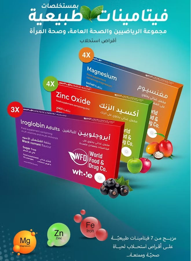 3-in-1 Multivitamins Health Supplement – Magnesium, Zinc & Iron with Vitamin B12 Sugar-Free Lozenges – Energy, Immunity, Bone & Muscle Support – Natural Fruit Flavor – Keto-Friendly, Sports Fitness Booster – 11 Packs, 15 Tablets Each (165 Total)