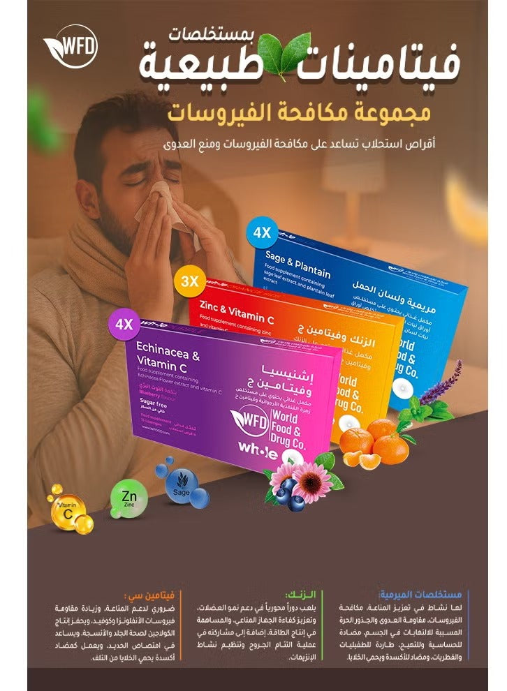 3-in-1 Herbal Lozenges – Echinacea + Vitamin C, Zinc + Vitamin C, Sage & Plantain PSK – Natural Cough & Throat Soothers for Immune Support, Cold & Flu Relief, Fresh Breath & Daily Wellness – 1 Box (11 Packs × 15 Tablets)