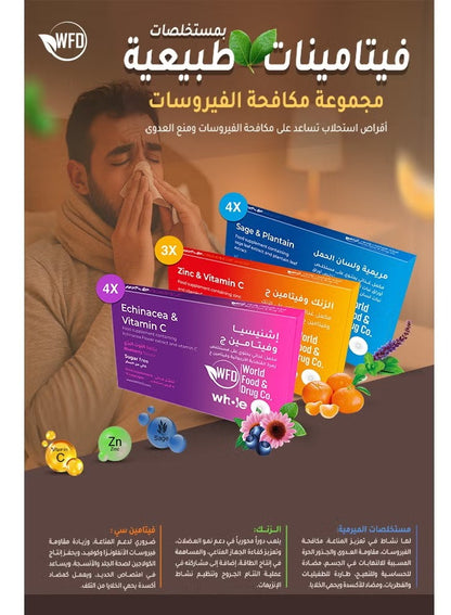 3-in-1 Herbal Lozenges – Echinacea + Vitamin C, Zinc + Vitamin C, Sage & Plantain PSK – Natural Cough & Throat Soothers for Immune Support, Cold & Flu Relief, Fresh Breath & Daily Wellness – 1 Box (11 Packs × 15 Tablets)