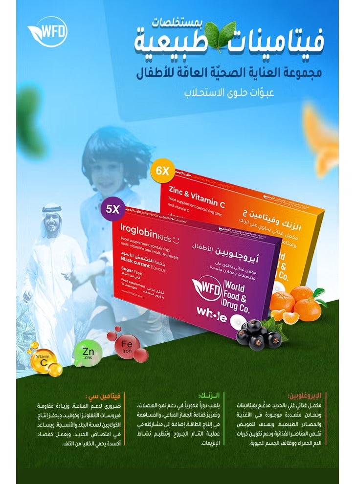 2-in-1 Kids Iron & Multivitamin Supplement – Iroglobin Iron with Vitamin C, Zinc & B-Vitamins – Sugar-Free Orange Flavor Lozenges – Daily Immune Support, Energy, Brain Development & Healthy Growth – 1 Box (11 Packs × 15 Tablets, 165 Lozenges)