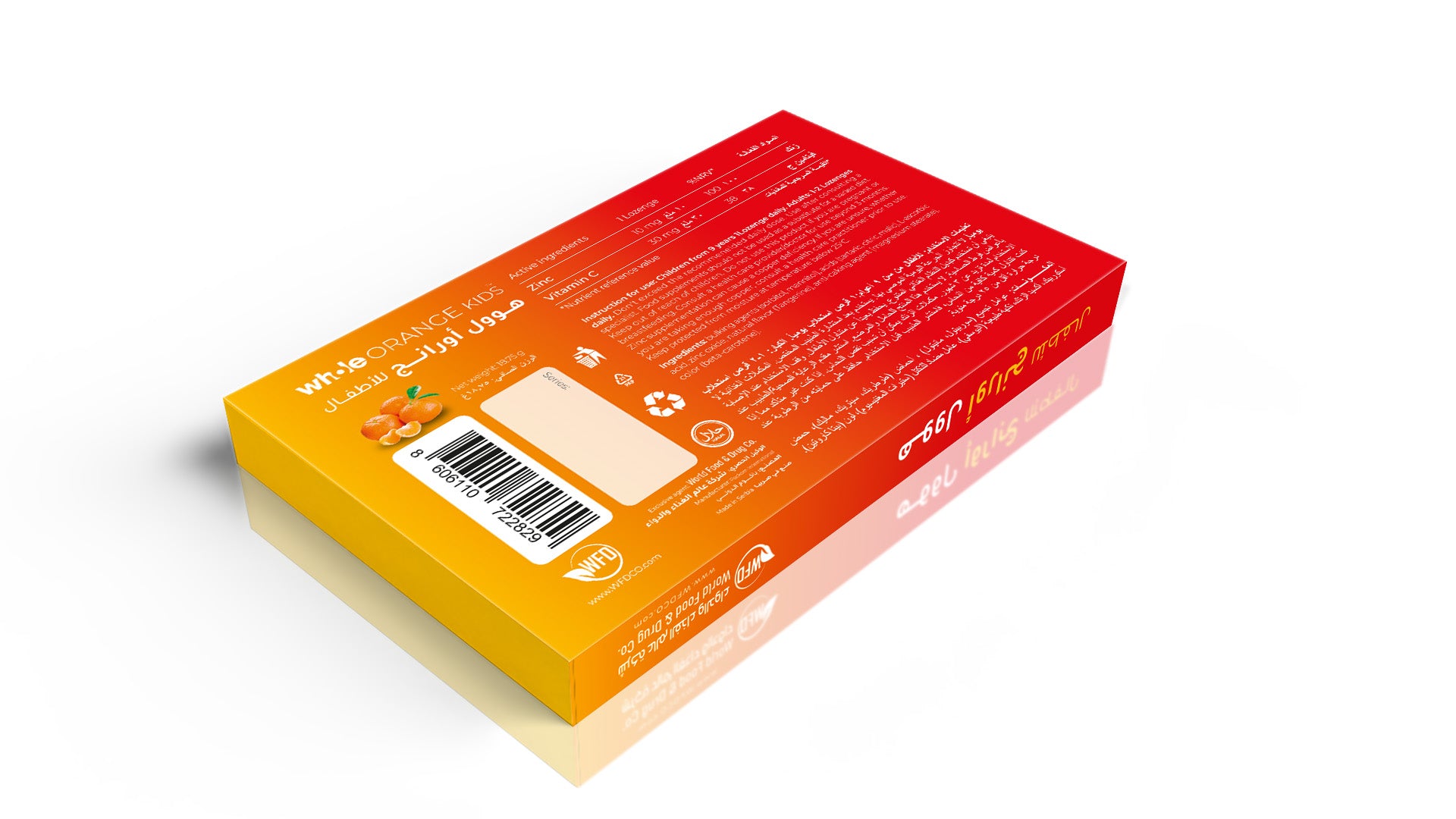 Zinc &  Vitamin C Whole Orange for Children Zinc Oxide 20 mg equivalent to 10 mg of elements and Vitamin C 30 mg