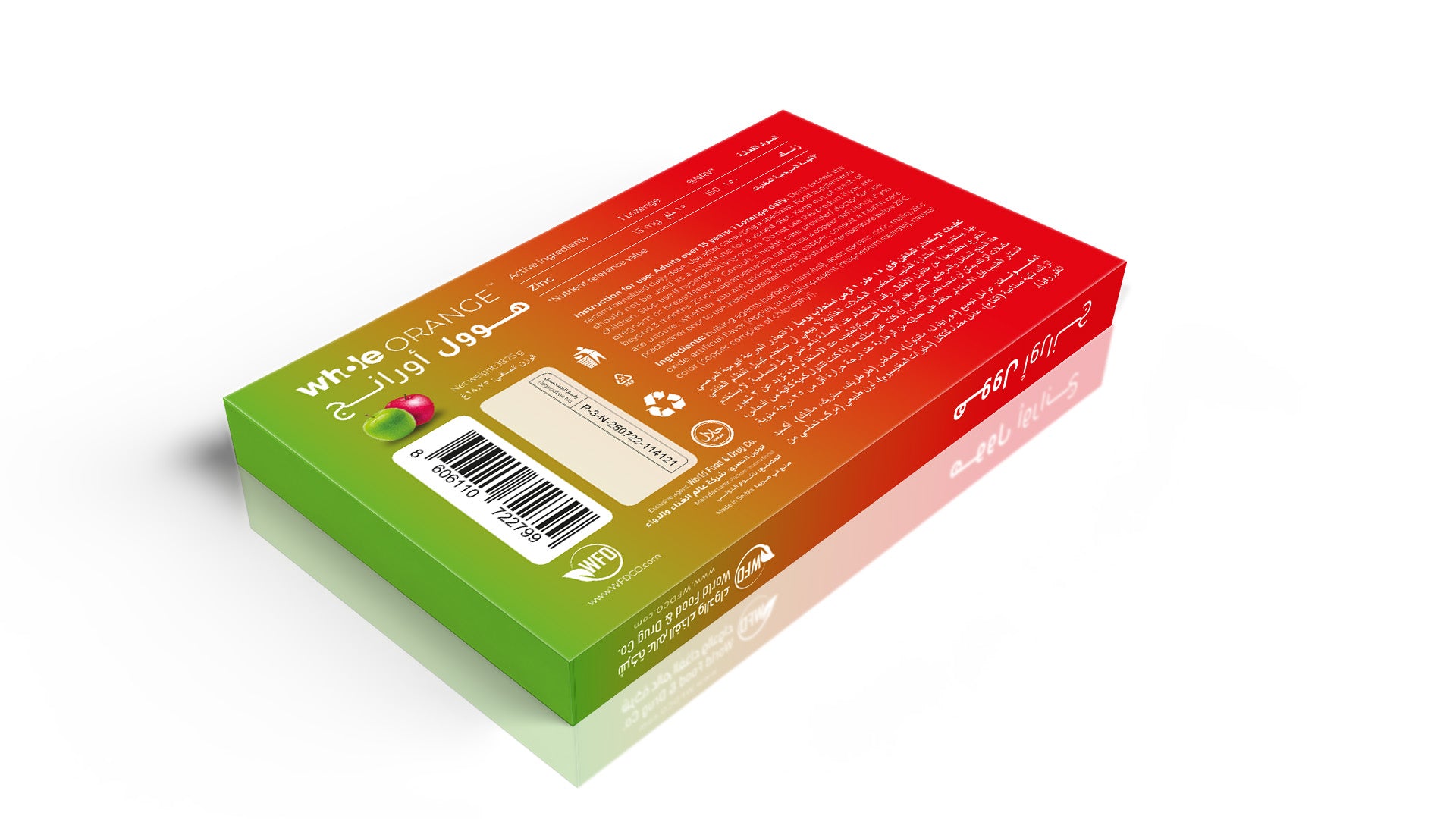 Zinc Oxide -Whole Orange for Adults 30mg is sufficient for 15mg of the ingredients
