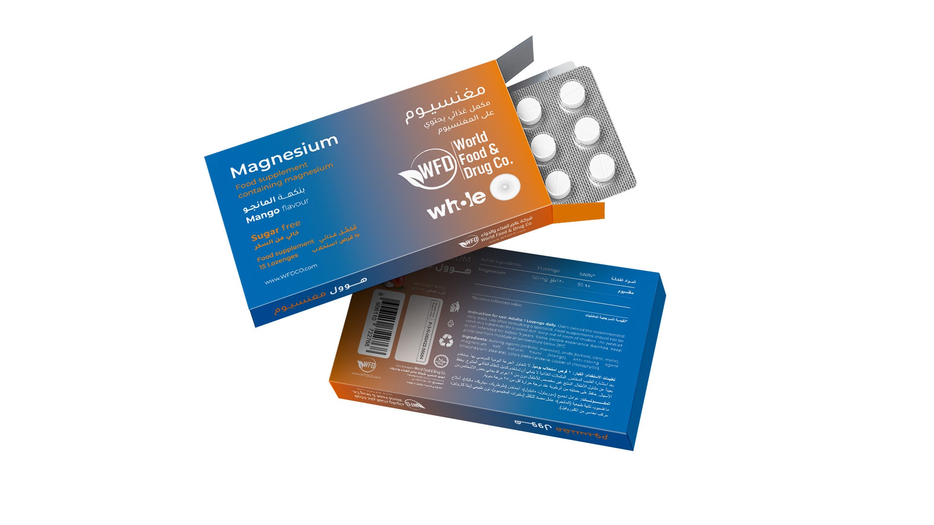 Magnesium - Whole Oxide 375 mg equivalent to 150 mg of the elements