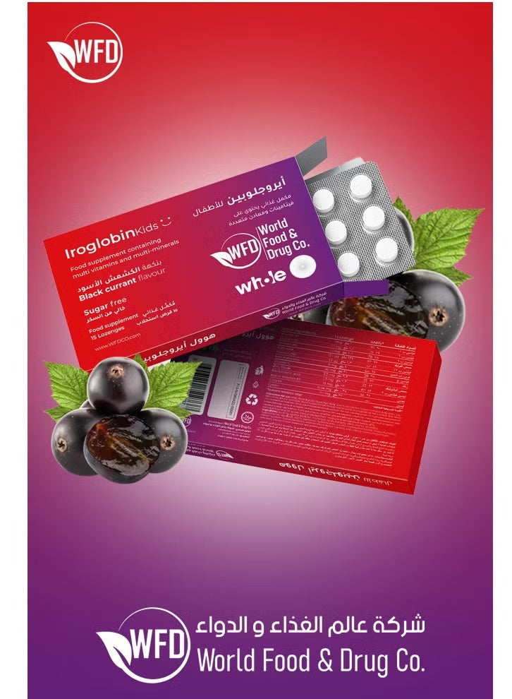 Iroglobin Kids – Iron & Multivitamin Supplement with Zinc, Folic Acid & B-Vitamins – Immune Support & Healthy Growth – 15 Lozenges (1 Pack)