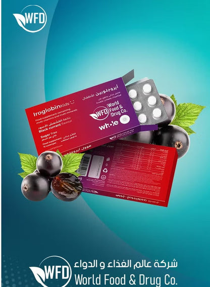 Iroglobin Kids – Iron & Multivitamin Supplement with Zinc, Folic Acid & B-Vitamins – Immune Support & Healthy Growth – 15 Lozenges (1 Pack)