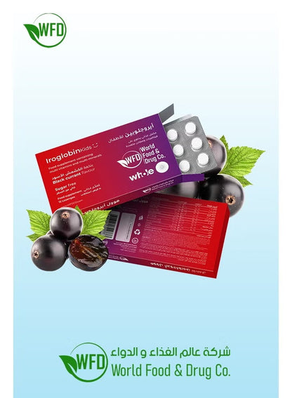 Iroglobin Kids – Iron & Multivitamin Supplement with Zinc, Folic Acid & B-Vitamins – Immune Support & Healthy Growth – 15 Lozenges (1 Pack)