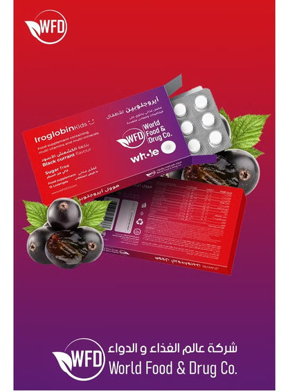 Iroglobin Kids – Iron & Multivitamin Supplement with Zinc, Folic Acid & B-Vitamins – Immune Support & Healthy Growth – 15 Lozenges (1 Pack)